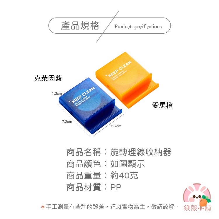 台灣現貨🔥  旋轉 收線器 充電線收納盒隨身 數據線收納盒 捲線盒 收納盒 理線器 捲線盒 捲線收納盒 充電線耳機線收納-細節圖9