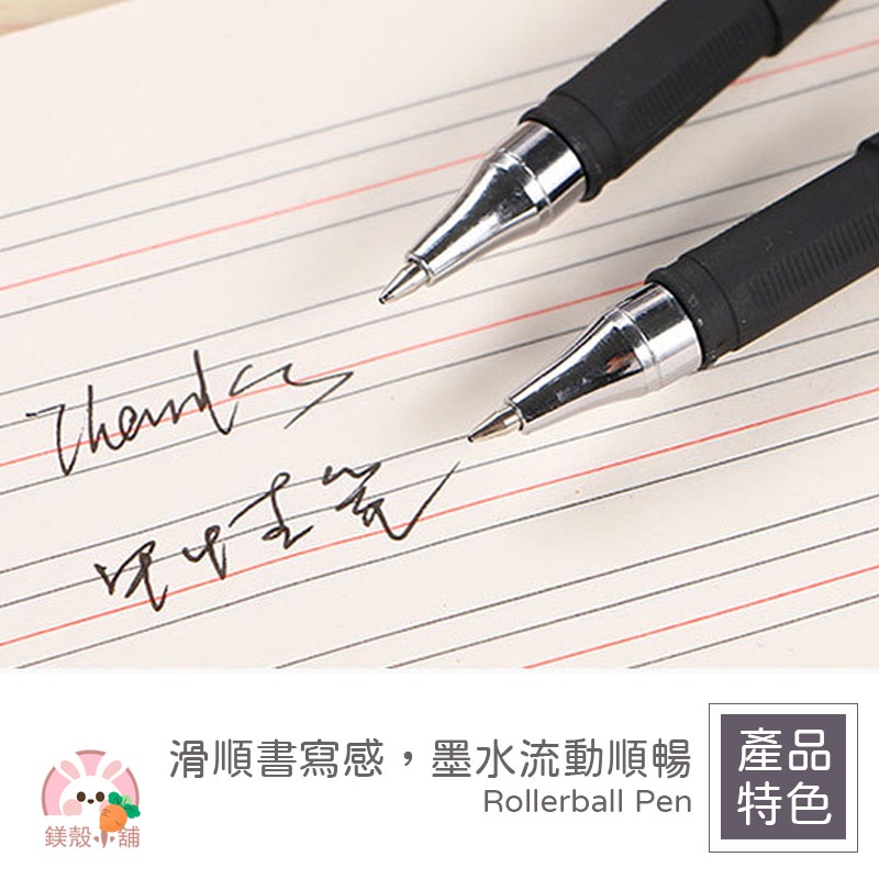 台灣現貨🔥 原子筆 筆 辦公 作業 功課 文具 筆記本  0.5mm中性筆 手帳 婚禮小禮 文具禮品-細節圖2