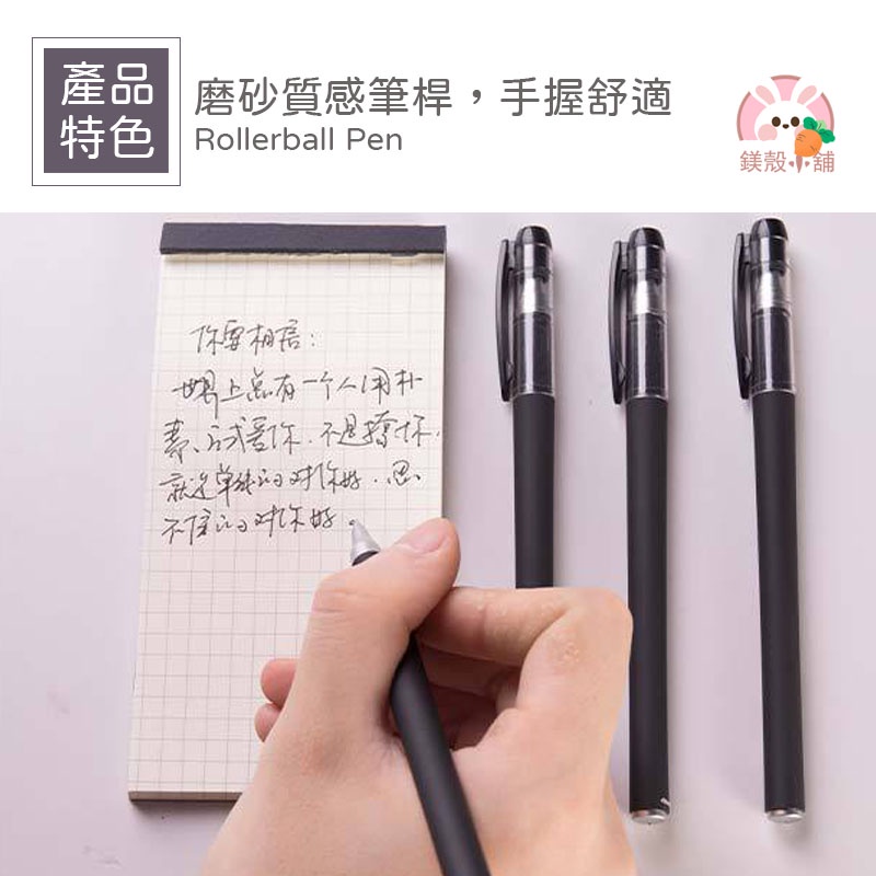 台灣現貨🔥 原子筆 筆 辦公 作業 功課 文具 筆記本  0.5mm中性筆 手帳 婚禮小禮 文具禮品-細節圖3