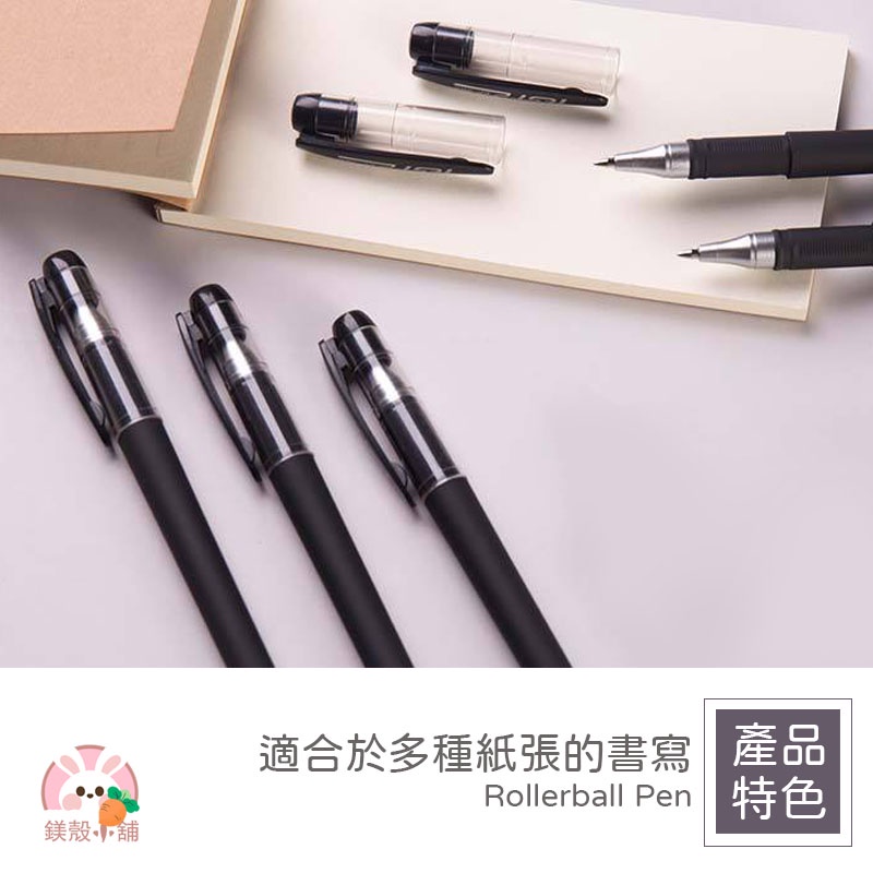 台灣現貨🔥 原子筆 筆 辦公 作業 功課 文具 筆記本  0.5mm中性筆 手帳 婚禮小禮 文具禮品-細節圖4