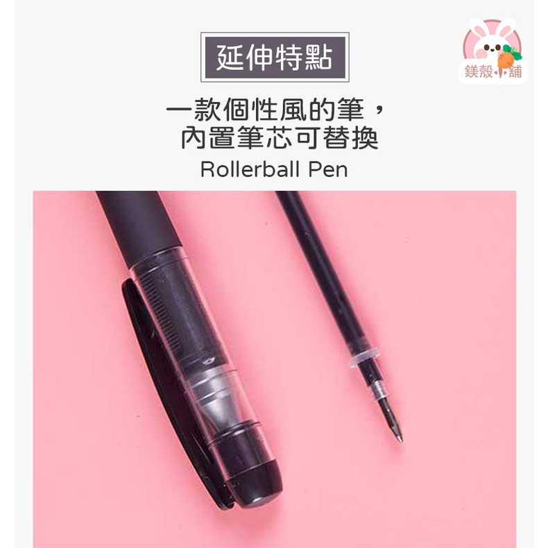 台灣現貨🔥 原子筆 筆 辦公 作業 功課 文具 筆記本  0.5mm中性筆 手帳 婚禮小禮 文具禮品-細節圖7