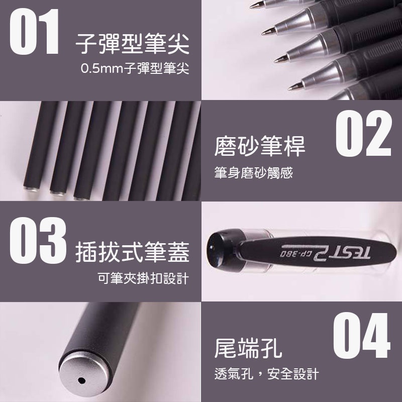 台灣現貨🔥 原子筆 筆 辦公 作業 功課 文具 筆記本  0.5mm中性筆 手帳 婚禮小禮 文具禮品-細節圖8