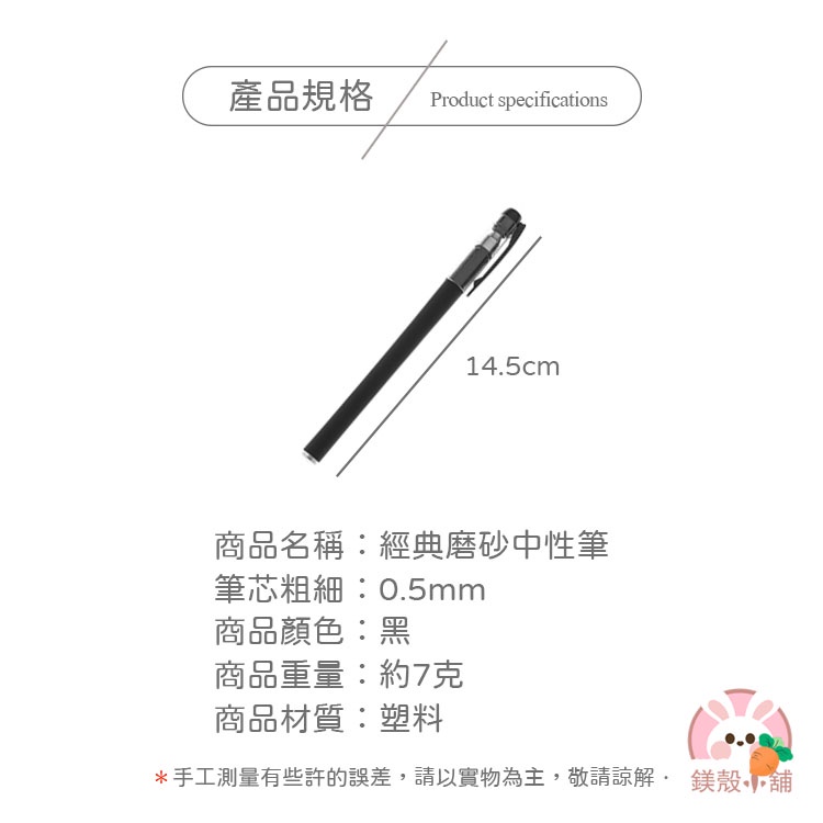 台灣現貨🔥 原子筆 筆 辦公 作業 功課 文具 筆記本  0.5mm中性筆 手帳 婚禮小禮 文具禮品-細節圖9