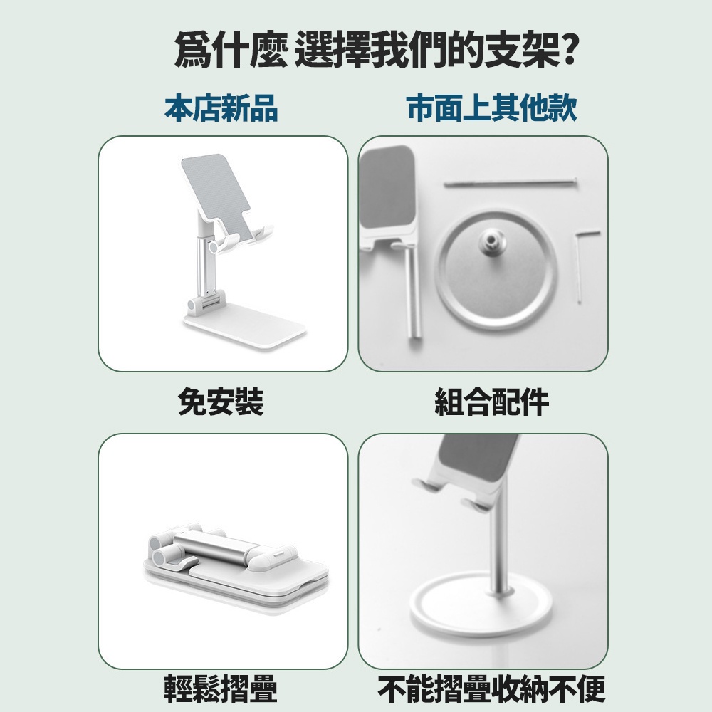 台灣現貨 🔥  摺疊懶人手機支架 魔術折疊懶人支架 手機支架 手機架 懶人支架 伸縮 摺疊手機架 直播 摺疊-細節圖2