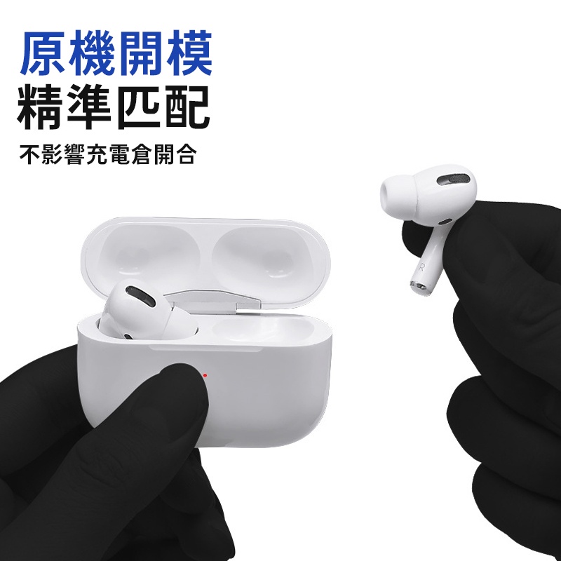 台灣現貨🔥矽膠 airpods pro 耳塞套 副廠 耳機耳塞套 防髒  airpods pro2 耳機套 耳塞套 耳帽-細節圖4