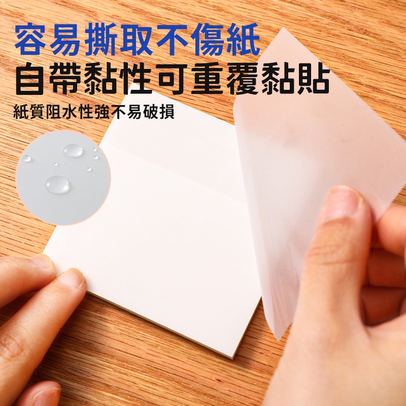 台灣現貨🔥 透明便簽 便條紙 標籤 透明便利貼 便簽紙 n次貼 透明書籤 防水貼紙 記事本 筆記紙 備忘錄 無痕便利貼-細節圖6