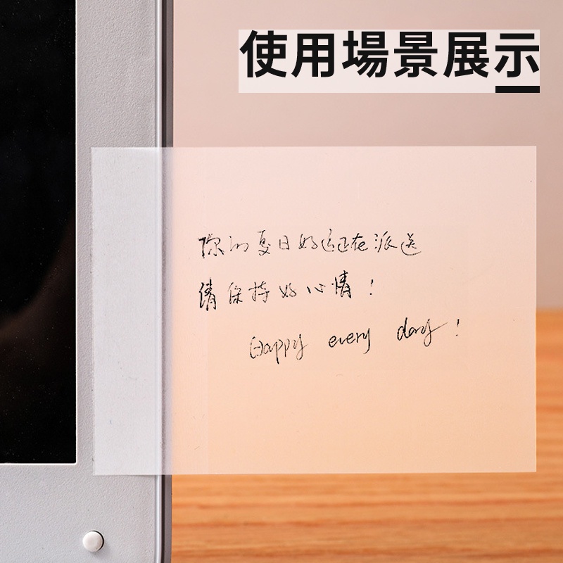 台灣現貨🔥 透明便簽 便條紙 標籤 透明便利貼 便簽紙 n次貼 透明書籤 防水貼紙 記事本 筆記紙 備忘錄 無痕便利貼-細節圖7
