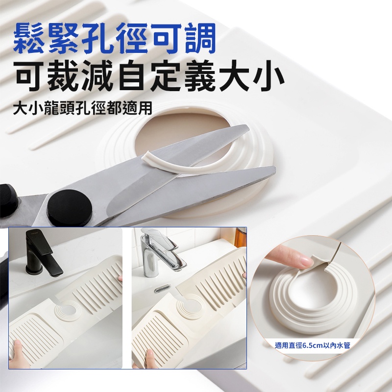 加長【不加價】❤️浴室 水龍頭 瀝水墊 排水墊 矽膠瀝水墊 廚房瀝水 臉盆水龍頭 吸水墊 排水 水槽置物架 水槽 廚房-細節圖6