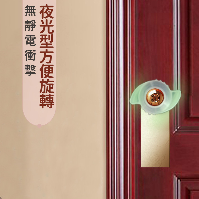 台灣現貨🔥門把套 貓爪 矽膠門鎖套 大嘴鳥 防靜電 門把手 兒童安全 房間鎖 防撞套 喇叭鎖保護套 可愛 靜音 房間拉手-細節圖4