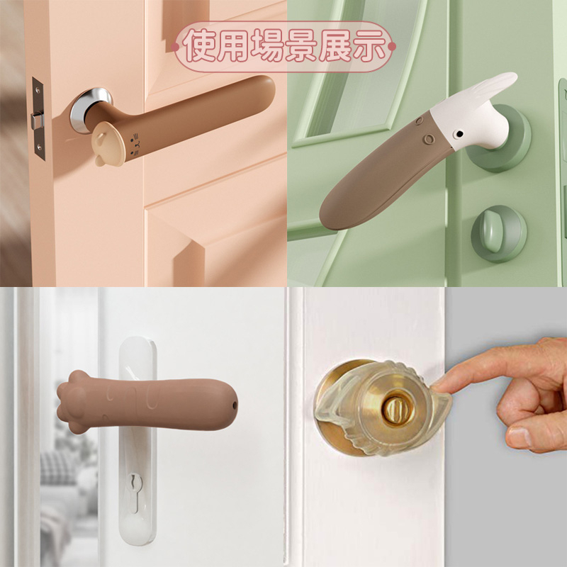 台灣現貨🔥門把套 貓爪 矽膠門鎖套 大嘴鳥 防靜電 門把手 兒童安全 房間鎖 防撞套 喇叭鎖保護套 可愛 靜音 房間拉手-細節圖8