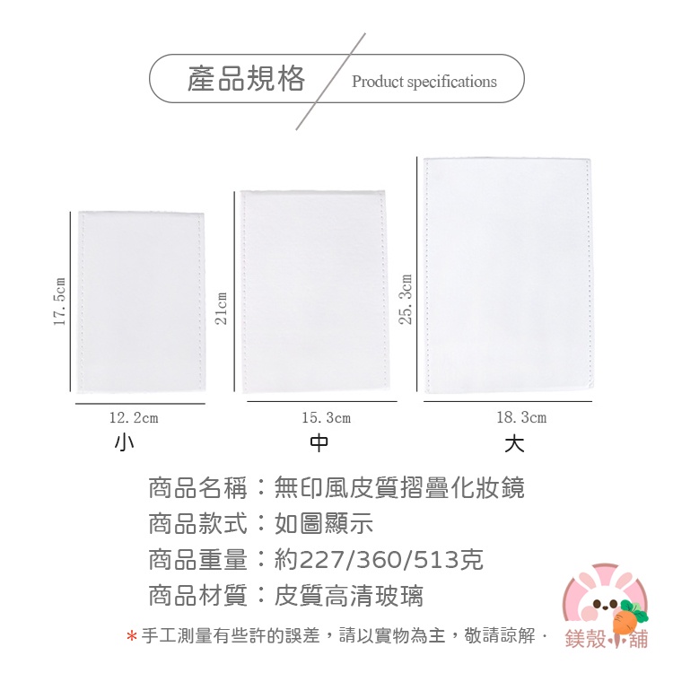 台灣現貨🔥隨身鏡 桌上鏡 無印風 折疊化妝鏡 補妝鏡 化妝鏡子純白 梳妝鏡 美妝鏡 折疊鏡子 公主鏡 化粧鏡 鏡子-細節圖2