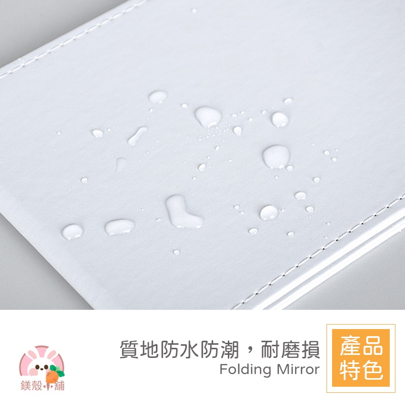台灣現貨🔥隨身鏡 桌上鏡 無印風 折疊化妝鏡 補妝鏡 化妝鏡子純白 梳妝鏡 美妝鏡 折疊鏡子 公主鏡 化粧鏡 鏡子-細節圖5