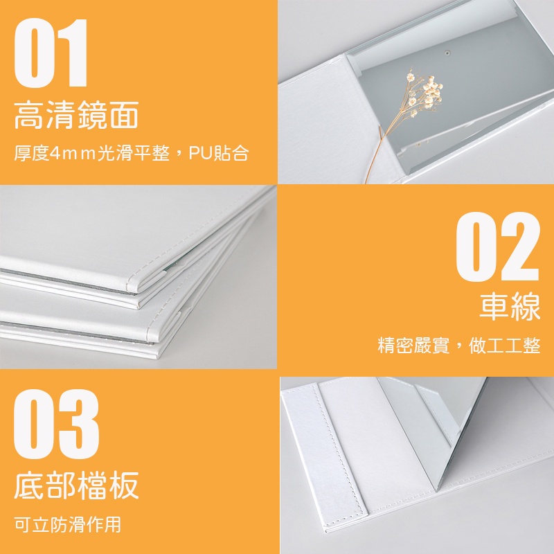 台灣現貨🔥隨身鏡 桌上鏡 無印風 折疊化妝鏡 補妝鏡 化妝鏡子純白 梳妝鏡 美妝鏡 折疊鏡子 公主鏡 化粧鏡 鏡子-細節圖9