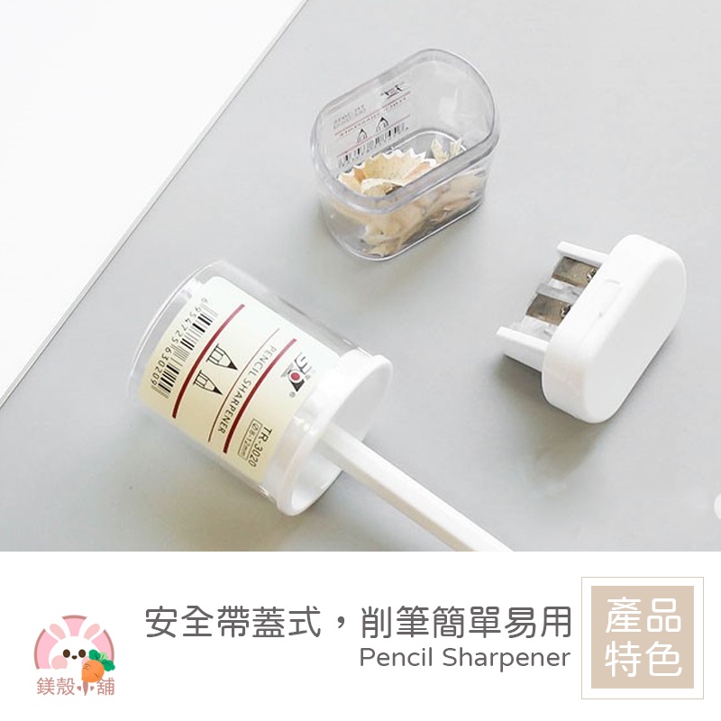 台灣現貨🔥無印風 雙孔 削鉛筆機 大小通吃 卷筆器 捲筆刀 卷筆刀 捲筆器 削筆刀 削筆器 文具 輕巧 削鉛筆器-細節圖2