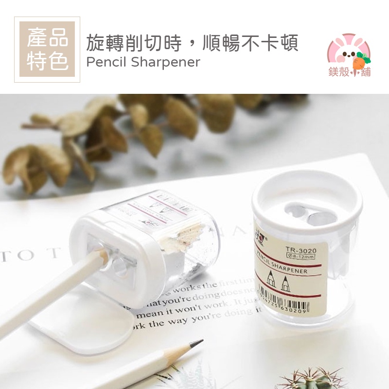 台灣現貨🔥無印風 雙孔 削鉛筆機 大小通吃 卷筆器 捲筆刀 卷筆刀 捲筆器 削筆刀 削筆器 文具 輕巧 削鉛筆器-細節圖3