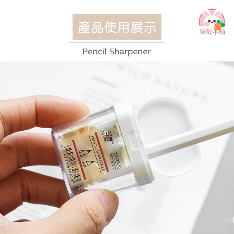 台灣現貨🔥無印風 雙孔 削鉛筆機 大小通吃 卷筆器 捲筆刀 卷筆刀 捲筆器 削筆刀 削筆器 文具 輕巧 削鉛筆器-細節圖5
