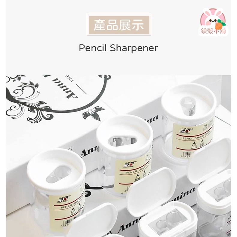 台灣現貨🔥無印風 雙孔 削鉛筆機 大小通吃 卷筆器 捲筆刀 卷筆刀 捲筆器 削筆刀 削筆器 文具 輕巧 削鉛筆器-細節圖6