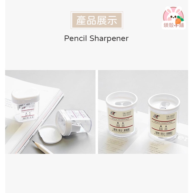 台灣現貨🔥無印風 雙孔 削鉛筆機 大小通吃 卷筆器 捲筆刀 卷筆刀 捲筆器 削筆刀 削筆器 文具 輕巧 削鉛筆器-細節圖7