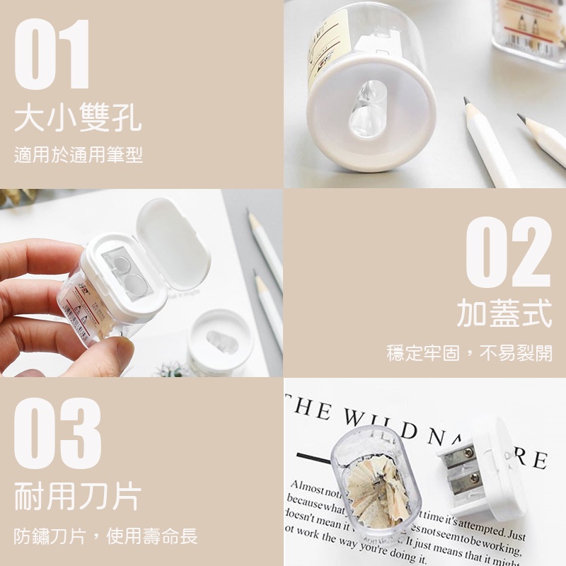 台灣現貨🔥無印風 雙孔 削鉛筆機 大小通吃 卷筆器 捲筆刀 卷筆刀 捲筆器 削筆刀 削筆器 文具 輕巧 削鉛筆器-細節圖8