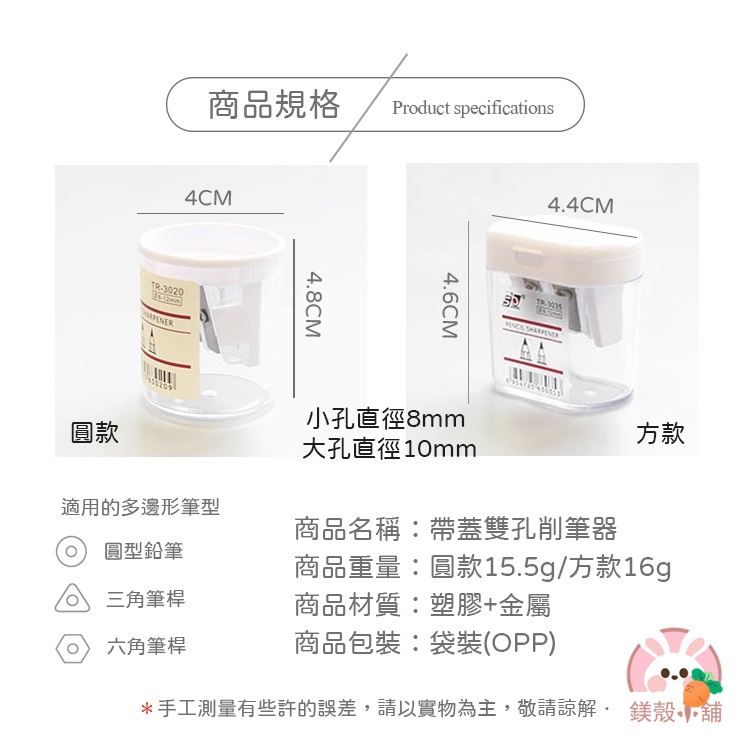 台灣現貨🔥無印風 雙孔 削鉛筆機 大小通吃 卷筆器 捲筆刀 卷筆刀 捲筆器 削筆刀 削筆器 文具 輕巧 削鉛筆器-細節圖9