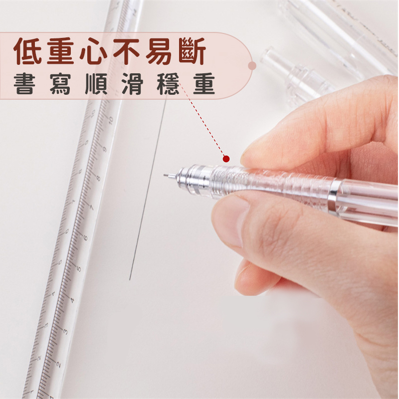 台灣現貨🔥ins風 自動筆 低重心 自動鉛筆 05 透明管自動筆 半透明管自動筆 0.5mm 鉛筆 辦公室文具 學生用品-細節圖4