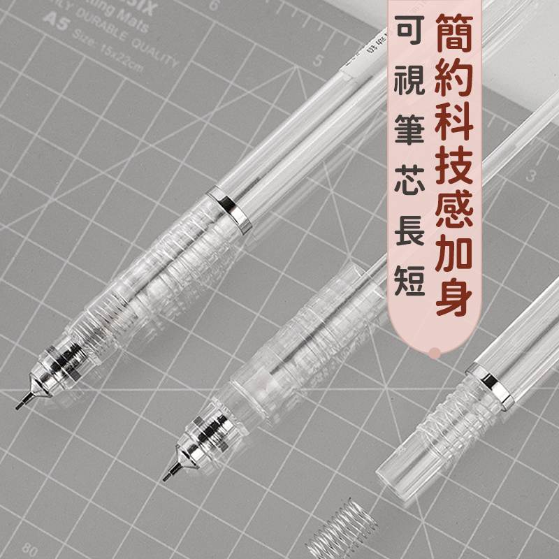 台灣現貨🔥ins風 自動筆 低重心 自動鉛筆 05 透明管自動筆 半透明管自動筆 0.5mm 鉛筆 辦公室文具 學生用品-細節圖7