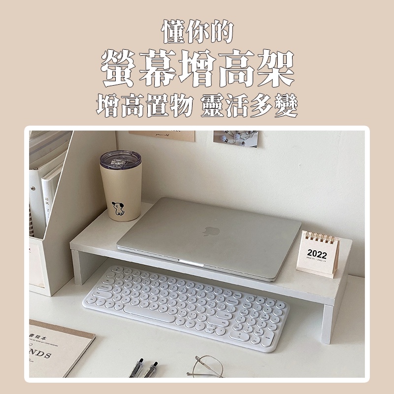 台灣現貨🔥 白色置物架 ins螢幕增高架 抽屜式收納籃 可疊加置物籃 收納 筆電 墊高 置物架 書架 桌上收納 宿舍神器-細節圖4