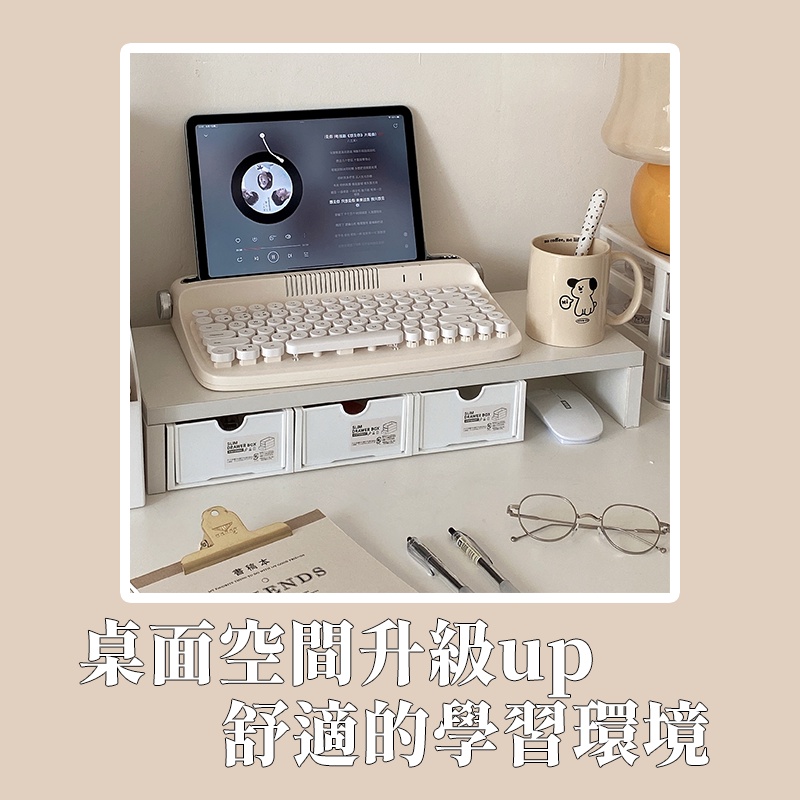 台灣現貨🔥 白色置物架 ins螢幕增高架 抽屜式收納籃 可疊加置物籃 收納 筆電 墊高 置物架 書架 桌上收納 宿舍神器-細節圖5