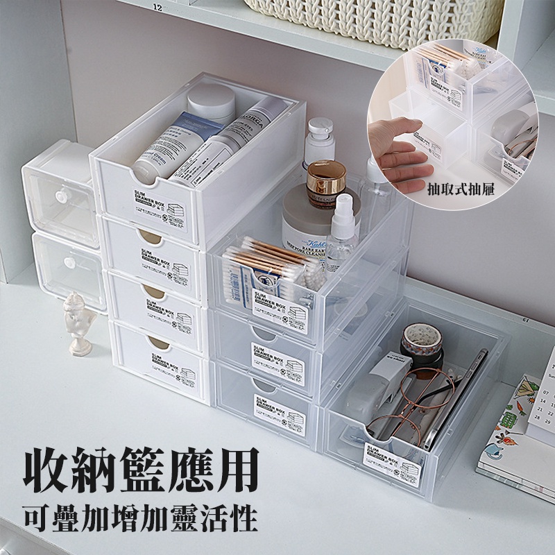 台灣現貨🔥 白色置物架 ins螢幕增高架 抽屜式收納籃 可疊加置物籃 收納 筆電 墊高 置物架 書架 桌上收納 宿舍神器-細節圖7