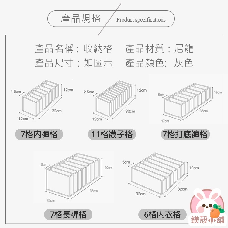 台灣現貨🔥 內衣收納盒 衣櫃收納盒 抽屜收納盒 内褲收納盒 衣櫥收納 衣物收納 抽屜式 居家收納 抽屜收納-細節圖9