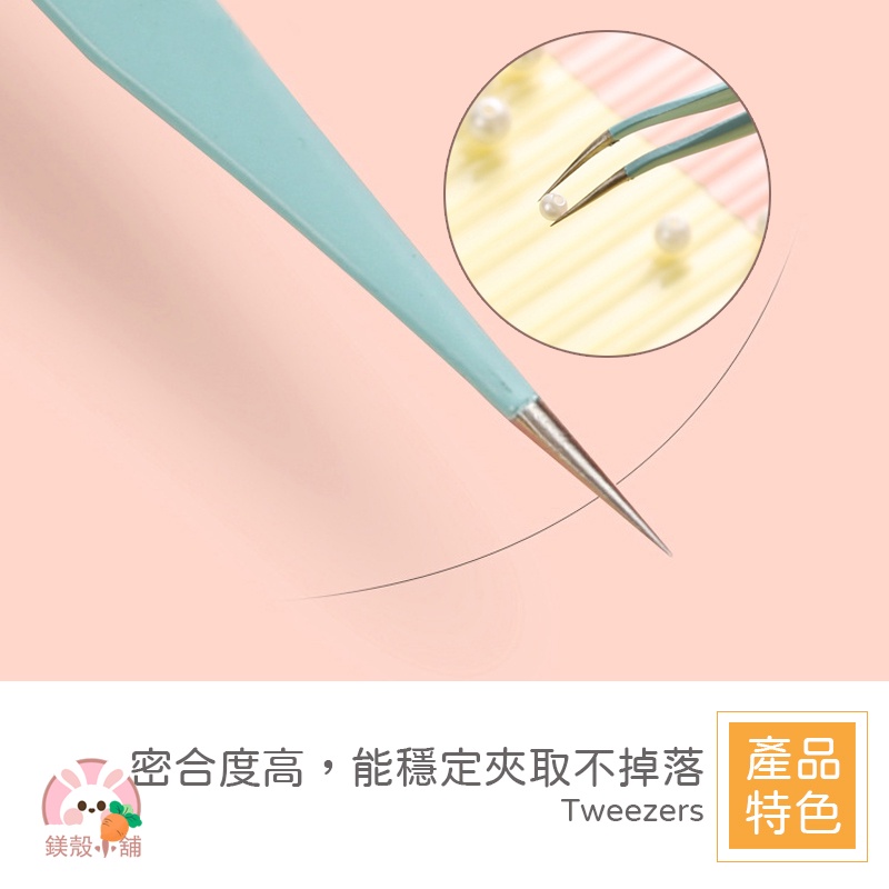 台灣現貨 🔥  馬卡龍 不鏽鋼鑷子 夾手帳貼紙 小夾子 紙膠帶貼紙工具 尖頭 彎頭  烤漆鑷子 美甲工具-細節圖2