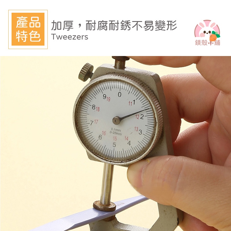 台灣現貨 🔥  馬卡龍 不鏽鋼鑷子 夾手帳貼紙 小夾子 紙膠帶貼紙工具 尖頭 彎頭  烤漆鑷子 美甲工具-細節圖3