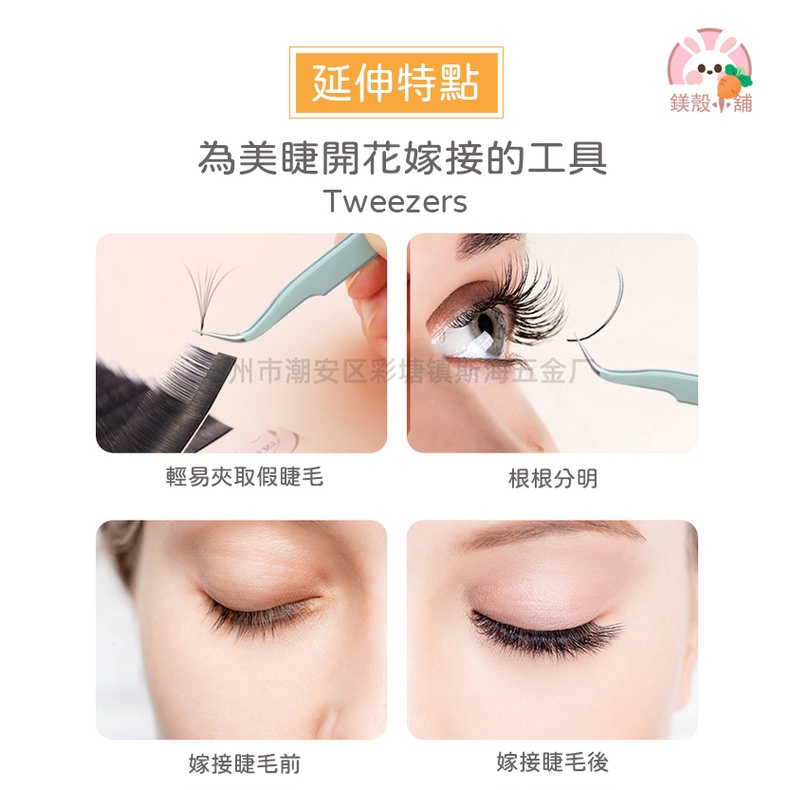 台灣現貨 🔥  馬卡龍 不鏽鋼鑷子 夾手帳貼紙 小夾子 紙膠帶貼紙工具 尖頭 彎頭  烤漆鑷子 美甲工具-細節圖7