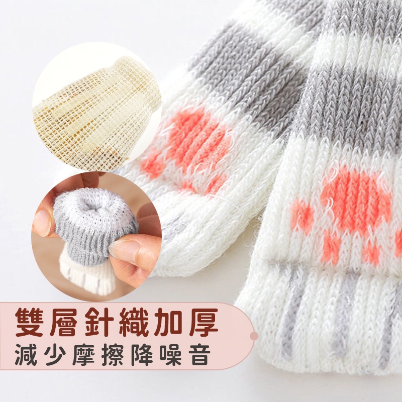 台灣現貨【防滑升級款】桌腳套 椅子腳套 椅腳保護套 靜音 貓咪椅腳套 針織椅腳套 貓腳椅套 桌椅腳套 貓掌桌椅套 門把套-細節圖6