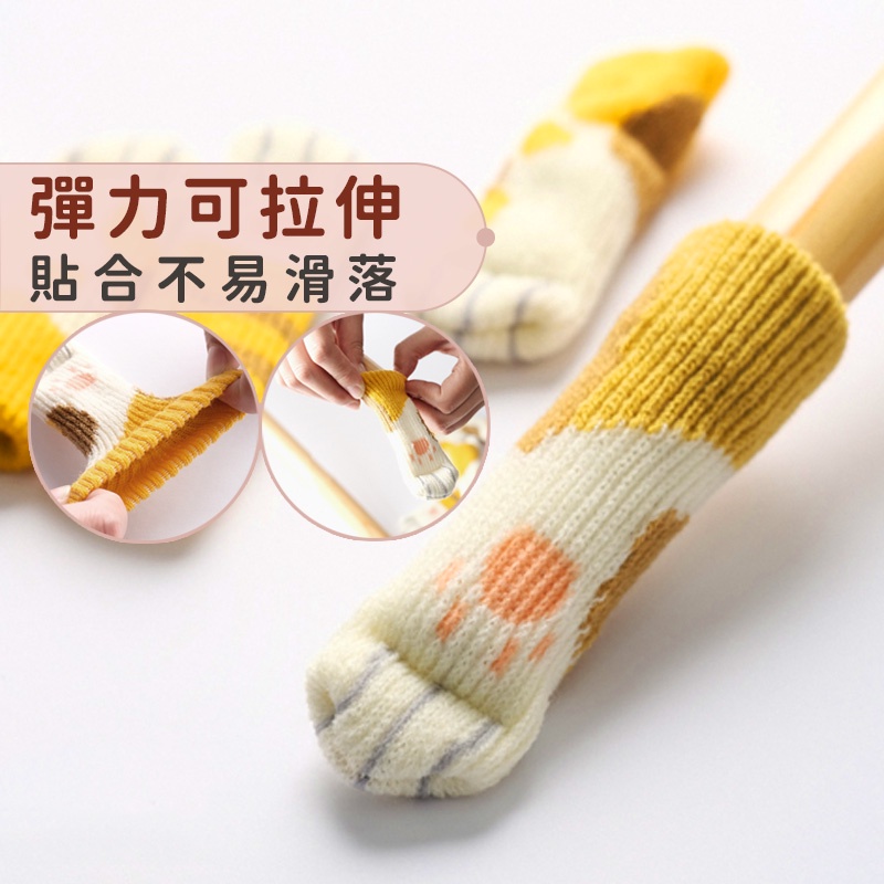 台灣現貨【防滑升級款】桌腳套 椅子腳套 椅腳保護套 靜音 貓咪椅腳套 針織椅腳套 貓腳椅套 桌椅腳套 貓掌桌椅套 門把套-細節圖7