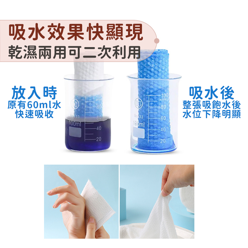 台灣現貨🔥一次性洗臉巾 洗臉巾 毛巾 珍珠紋 加大20x20 棉柔巾 美容巾 臉部清潔 卸妝保養 抽取式 化妝棉 洗臉-細節圖3