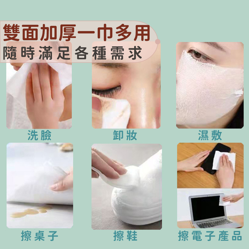 台灣現貨🔥一次性洗臉巾 洗臉巾 毛巾 珍珠紋 加大20x20 棉柔巾 美容巾 臉部清潔 卸妝保養 抽取式 化妝棉 洗臉-細節圖4