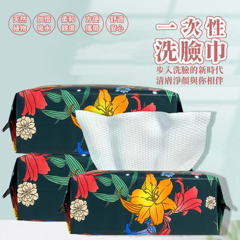 台灣現貨🔥一次性洗臉巾 洗臉巾 毛巾 珍珠紋 加大20x20 棉柔巾 美容巾 臉部清潔 卸妝保養 抽取式 化妝棉 洗臉-細節圖5