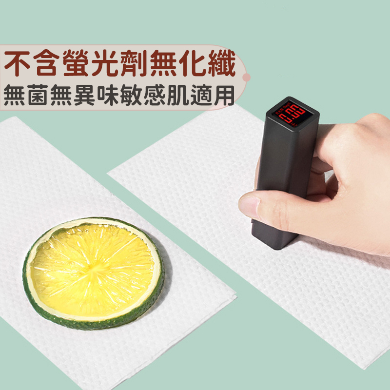 台灣現貨🔥一次性洗臉巾 洗臉巾 毛巾 珍珠紋 加大20x20 棉柔巾 美容巾 臉部清潔 卸妝保養 抽取式 化妝棉 洗臉-細節圖6