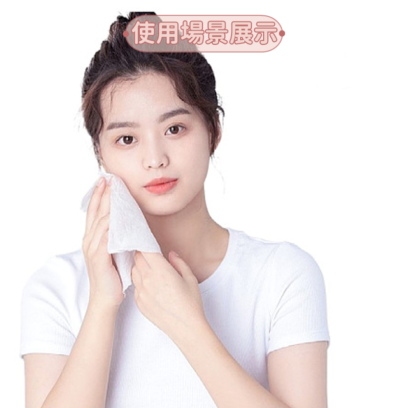 台灣現貨🔥一次性洗臉巾 洗臉巾 毛巾 珍珠紋 加大20x20 棉柔巾 美容巾 臉部清潔 卸妝保養 抽取式 化妝棉 洗臉-細節圖7