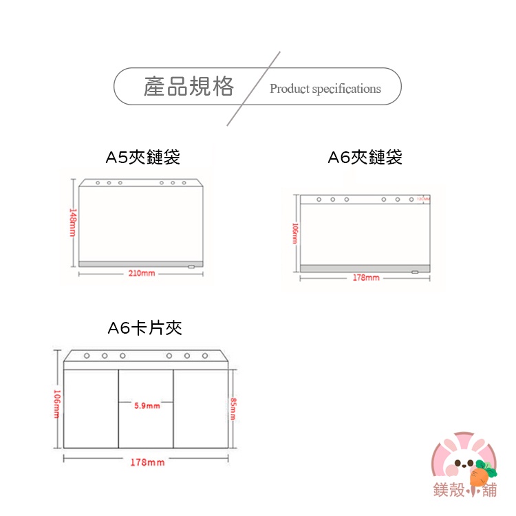 台灣現貨🔥活頁夾鏈袋 活頁內頁 A5 A6 6孔活頁本 活頁夾 理財收納本 鈔票收納 悠遊卡 記帳本 名片夾 活頁筆記本-細節圖9