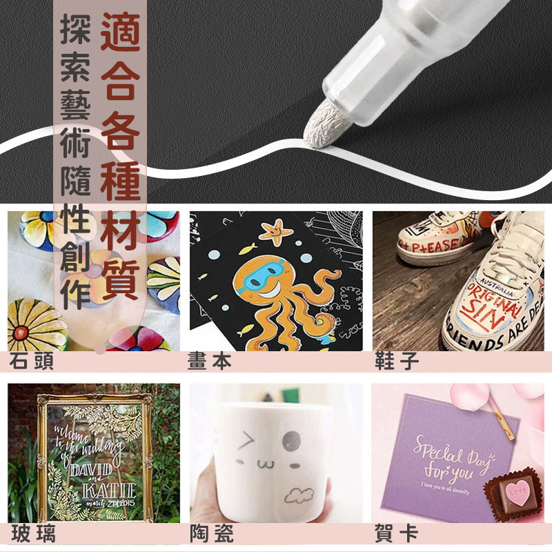 台灣現貨🔥丙烯馬克筆 麥克筆 壓克力筆 壓克力顏料 塗鴨 馬克筆 丙烯筆 繪圖 數字油畫筆 油漆筆 手帳筆 咕卡 咕盤-細節圖4