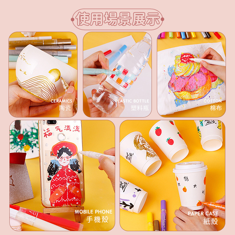 台灣現貨🔥丙烯馬克筆 麥克筆 壓克力筆 壓克力顏料 塗鴨 馬克筆 丙烯筆 繪圖 數字油畫筆 油漆筆 手帳筆 咕卡 咕盤-細節圖8