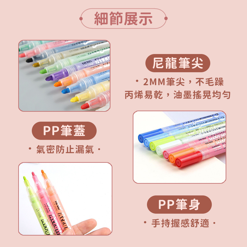 台灣現貨🔥丙烯馬克筆 麥克筆 壓克力筆 壓克力顏料 塗鴨 馬克筆 丙烯筆 繪圖 數字油畫筆 油漆筆 手帳筆 咕卡 咕盤-細節圖9
