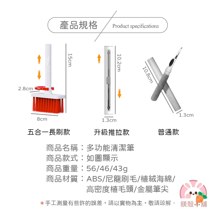 台灣現貨🔥耳機清潔筆 耳機清潔 耳機清潔組 耳機清潔刷 鍵盤刷 3c除塵 清潔工具AirPods 3 pro 清潔 筆刷-細節圖9