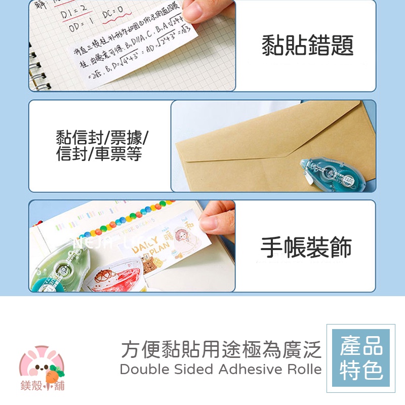 台灣現貨 🔥莫蘭迪 點點膠 點膠 修正帶式立可貼 雙面膠 雙面點點膠 豆豆貼 隱形膠帶 點點筆 文具 辦公室文具 膠帶-細節圖2