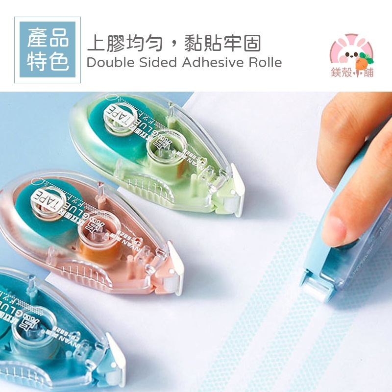台灣現貨 🔥莫蘭迪 點點膠 點膠 修正帶式立可貼 雙面膠 雙面點點膠 豆豆貼 隱形膠帶 點點筆 文具 辦公室文具 膠帶-細節圖3