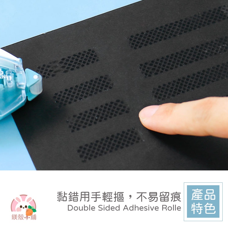 台灣現貨 🔥莫蘭迪 點點膠 點膠 修正帶式立可貼 雙面膠 雙面點點膠 豆豆貼 隱形膠帶 點點筆 文具 辦公室文具 膠帶-細節圖4