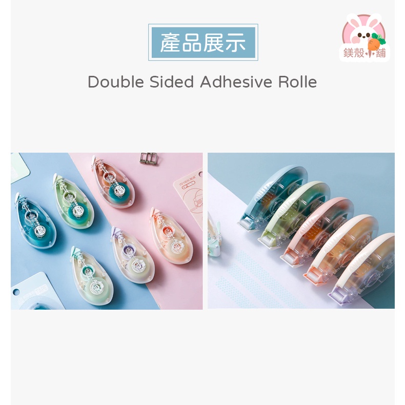 台灣現貨 🔥莫蘭迪 點點膠 點膠 修正帶式立可貼 雙面膠 雙面點點膠 豆豆貼 隱形膠帶 點點筆 文具 辦公室文具 膠帶-細節圖6