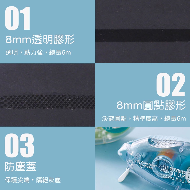 台灣現貨 🔥莫蘭迪 點點膠 點膠 修正帶式立可貼 雙面膠 雙面點點膠 豆豆貼 隱形膠帶 點點筆 文具 辦公室文具 膠帶-細節圖8